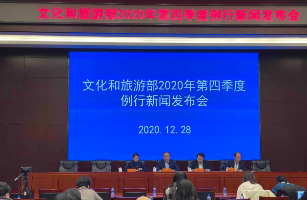 文旅部：繼續執行“75%”政策 暫不恢復出入境團隊旅游