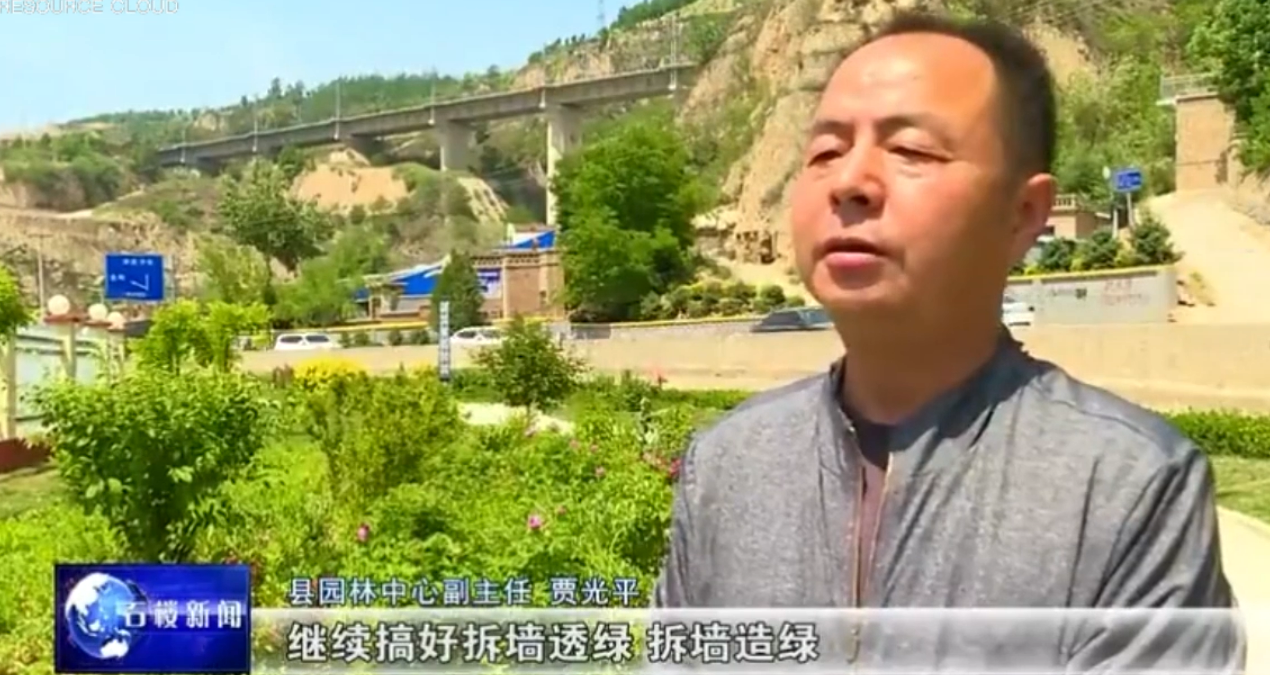石樓縣園林中心：增綠添彩不負(fù)春 大美石樓入畫來
