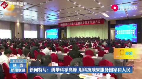 中國科學院院士陶文銓獲得2018年陜西省科學技術(shù)最高成就獎