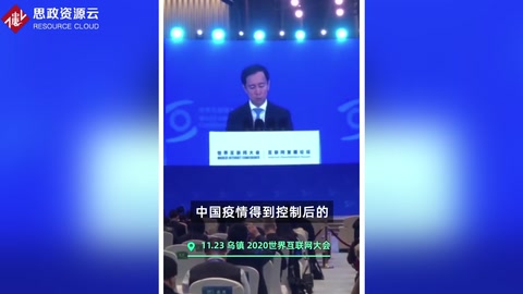 阿里<em>CEO</em><em>張勇</em>談數字化抗疫：每1塊錢消費券帶動超10塊錢消費
