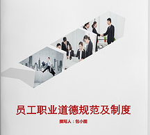 從“成本保密”看方法<em>選擇</em><em>的</em><em>重要</em>性