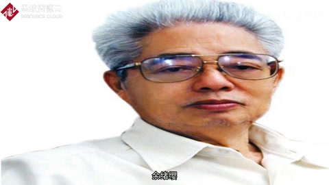 浪漫而有風(fēng)骨<em>的</em>中國(guó)<em>管理</em><em>會(huì)計(jì)</em>之父-余褚英