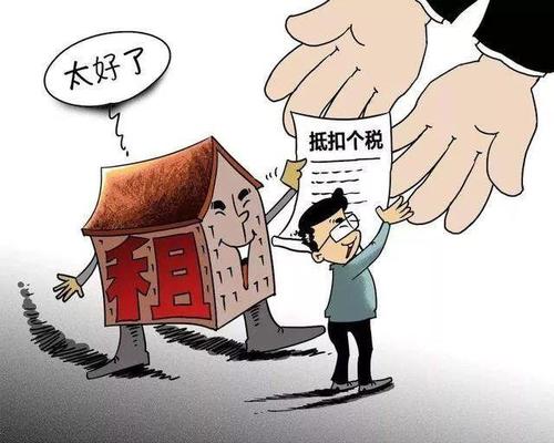 最新個人所得稅法規(guī)定