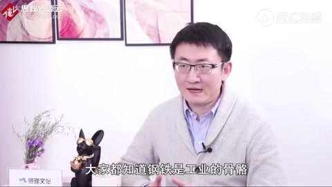 中印鋼鐵產業發展史！中國經過了黃金10年，鋼鐵產量只有印度1/7