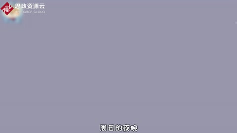 你為<em>什么</em>不愿意上班