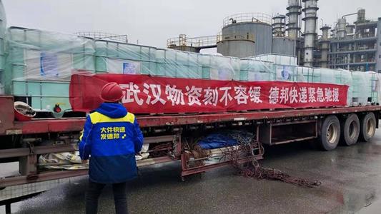 疫情物流保衛戰