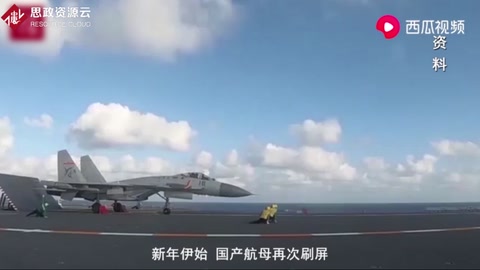 解放軍新航母半月內三次刷屏！殲15優雅起飛，服役即形成戰斗力