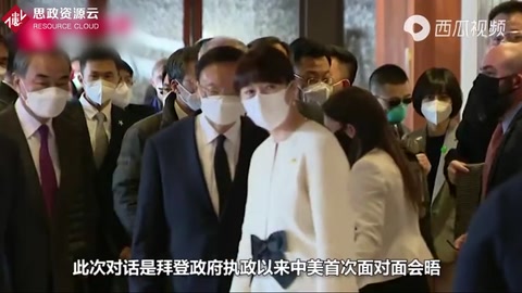 直擊中美會晤，中國“冷艷翻譯”一夜爆紅全球，才華美貌一身