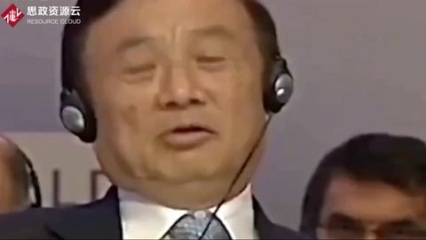 任正非：作為中國(guó)的公司，我們一定擁護(hù)中國(guó)共產(chǎn)黨！