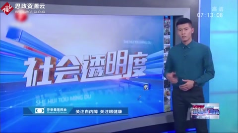家風(fēng)故事：無私奉獻(xiàn) 山村教師堅守“微小學(xué)”