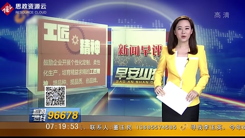 “工匠精神”寫入<em>政府工作報告</em>引發熱議