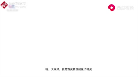 中國科學家始祖，<em>量子</em>衛星以他名字命名，這樣的<em>墨子</em>你了解嗎