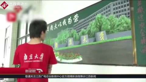 南大吳立娣阿姨的逐夢之路：被保潔事業耽誤的藝術家!