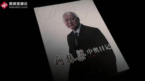 2001年7月13日，<em>北京</em><em>申奧</em>成功，中國人民沸騰了