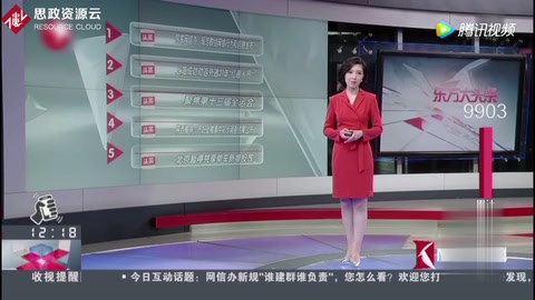 陜西榆林 產婦墜樓事件讓人心痛