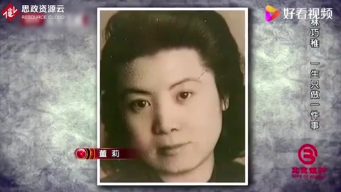 不僅治病還為患者終生著想，林巧稚對病人負責到底，讓人敬佩