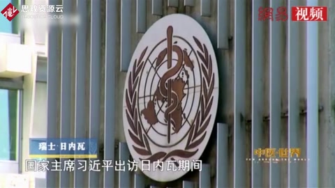 《中醫·世界》：“<em>針灸</em><em>銅人</em>”站上世界舞臺