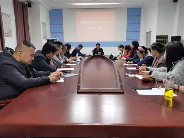 臨清市文旅局召開全市<em>旅行</em>社安全管理工作會議