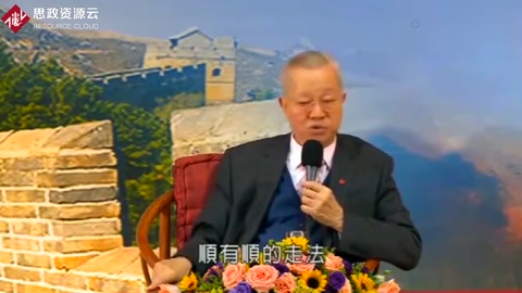 曾仕強(qiáng)演講范蠡<em>的</em><em>經(jīng)商</em>之道，與眾不同，值得學(xué)習(xí)！