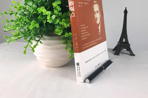 通識課：環(huán)境與環(huán)境保護課程思政教學(xué)案例