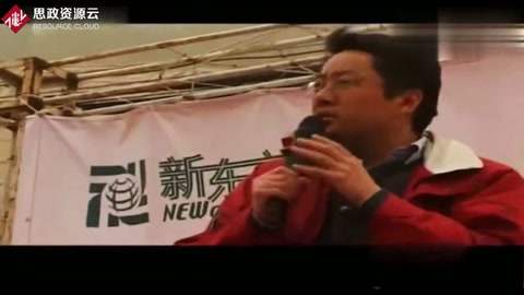 新<em>東方</em>三駕馬車同臺互相調侃，王強吐槽徐小平，徐小平嘲笑俞敏洪