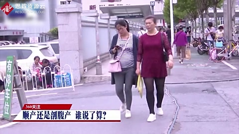 <em>榆林</em><em>產婦</em><em>墜樓</em><em>事件</em>