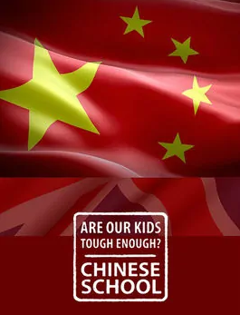 BBC紀錄片《我們<em>的</em>孩子足夠堅強嗎？體驗中式教學》