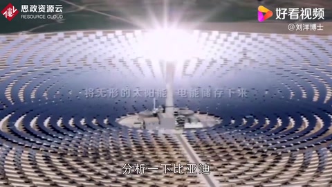 新能源技術(shù)加上“中國芯”，剖析比亞迪領(lǐng)先“特斯拉”的核心技術(shù)