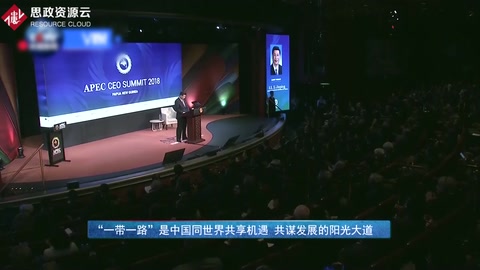 “<em>一帶</em><em>一路</em>”是中國同世界共享機遇 共謀發(fā)展的陽光大道