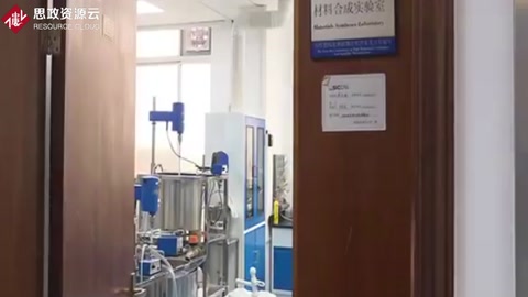中國科學院上海硅酸鹽研究所——國家重點實驗室