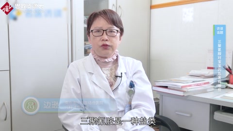 <em>三聚</em><em>氰</em><em>胺</em>對(duì)寶寶<em>的</em>危害有哪些