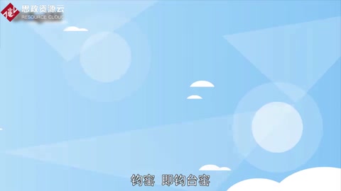 鈞窯——<em>五大</em><em>名窯</em><em>之一</em>