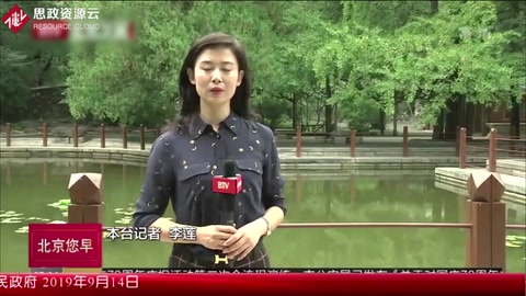 香山革命舊址：保持舊址，恢復1949年文物原貌！
