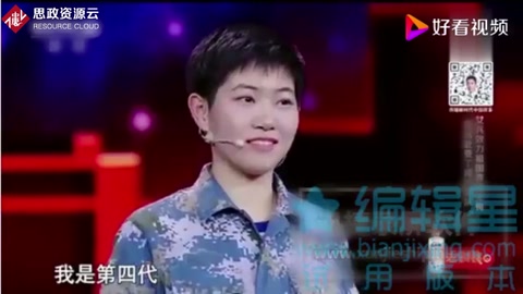 挑戰自我、追尋夢想：北大學霸宋璽