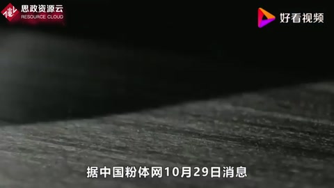 中國突破<em>T1000</em>超高強度<em>碳纖維</em>，殲20量產不再受限