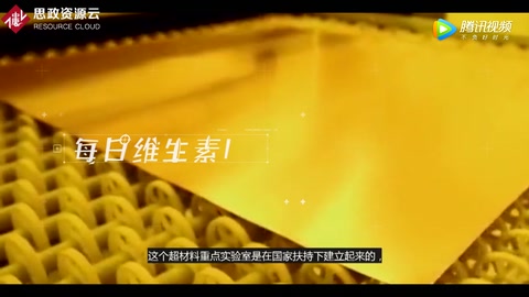 中國在“超材料”遠超日本、德國等