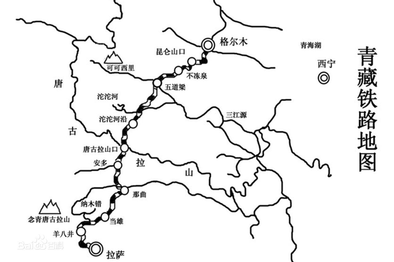青藏鐵路——世界上<em>海拔</em><em>最高</em><em>的</em>鐵路