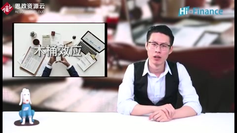 短板理論——“木桶原理”