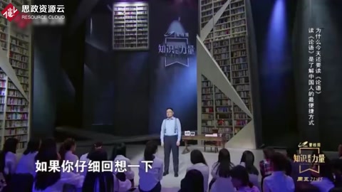在《<em>論語</em>》中前后出現(xiàn)多達109次<em>的</em>?仁字怎么解讀?