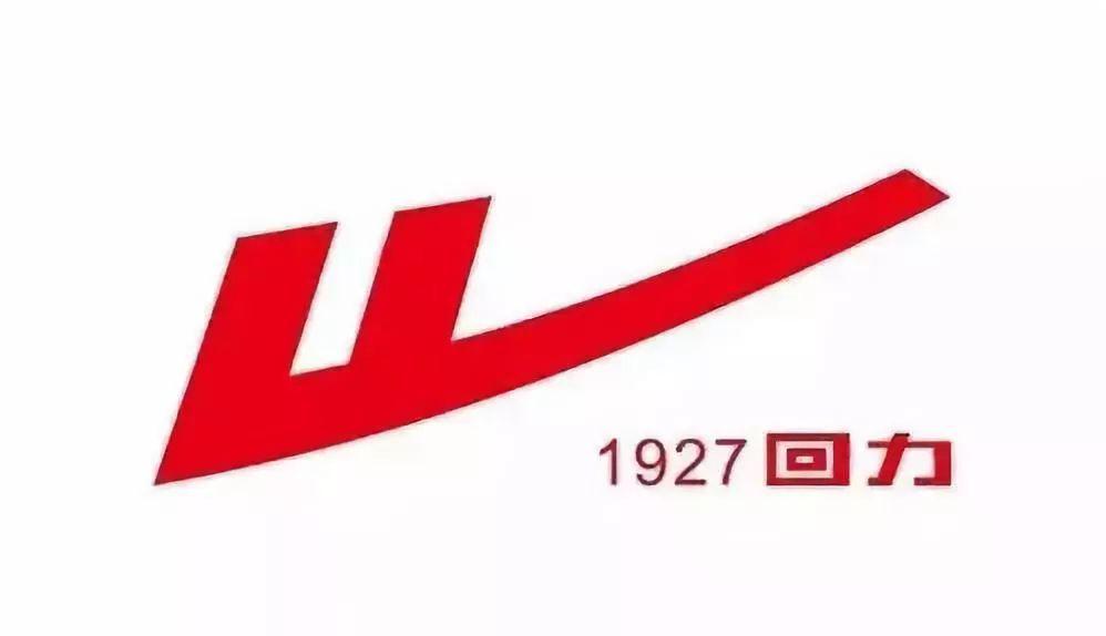 中華民族品牌故事——回力鞋業