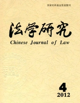 法學研究——堅持精品意識，實行“雙百方針”
