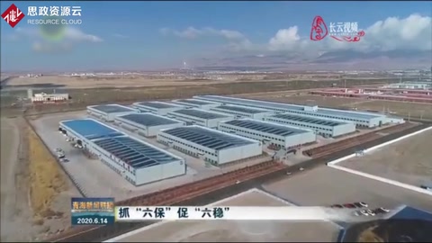 疫情過后企業(yè)資金周轉(zhuǎn)困難，銀行主動(dòng)提供貸款支持，助力企業(yè)發(fā)展 