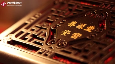 安宮牛黃丸申請<em>非</em><em>物質</em><em>文化遺產</em>