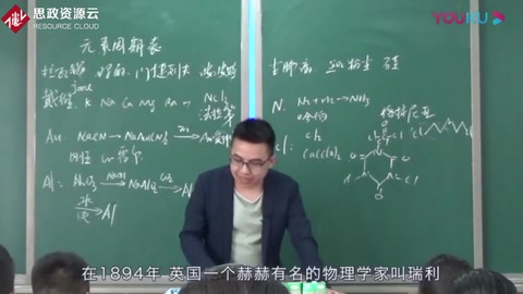 網(wǎng)紅老師：講述英國物理學(xué)家瑞利