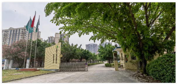 廣東省環保集團成功拿下東源縣縣城生活污水處理廠二期工程項目