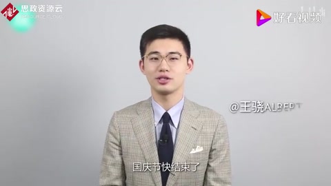 《驍話一下：從一無所有到獨步<em>全球</em>，70年<em>電力</em>發展讓中國越來越亮堂！》片段