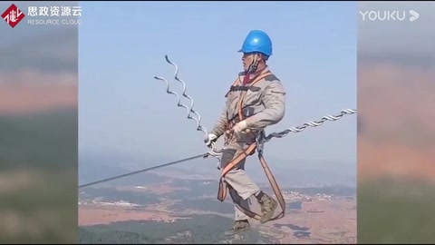 <em>電力</em><em>工人</em>高空作業真辛苦