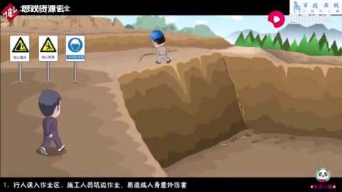 土石方開挖作業安全事故動畫講解，工地安全員建議收藏學習！