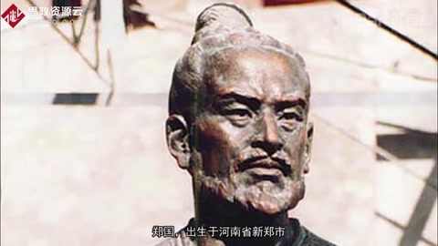一分鐘<em>了解</em>鄭國