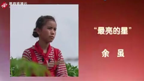 13歲<em>的</em>姐姐似母親——余雖帶弟弟妹妹<em>的</em>故事